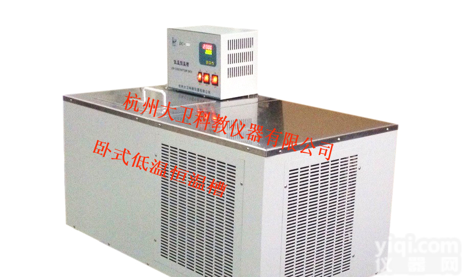 <em>卧式</em><em>低温</em><em>恒温槽</em> <em>卧式</em><em>低温</em>槽(-30℃-100℃)系列 <em>卧式</em><em>低温</em>槽 <em>卧式</em><em>低温</em>循环器