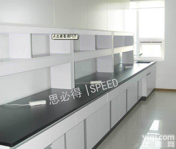 Speed陕西<em>西安</em><em>通风柜</em>¬|渭南<em>通风柜</em>|咸阳<em>通风柜</em>