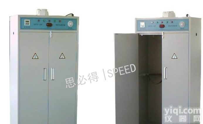 Speed陕西宝鸡通风柜|<em>神木</em>通风柜|<em>府谷</em>通风柜