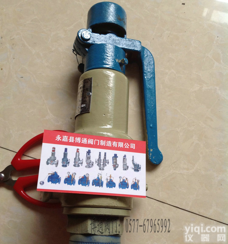 <em>A27H</em><em>弹簧</em>微启式<em>安全阀</em>,<em>弹簧</em>微启式外螺纹<em>安全阀</em>