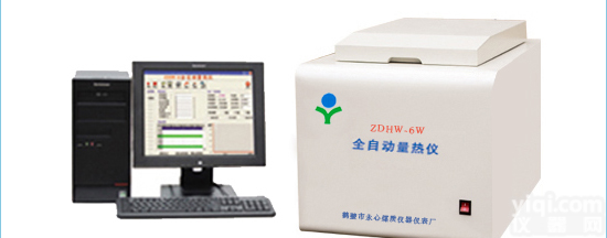 <em>页岩</em>大卡检测|鹤壁永心提供--<em>页岩</em><em>量热仪</em>