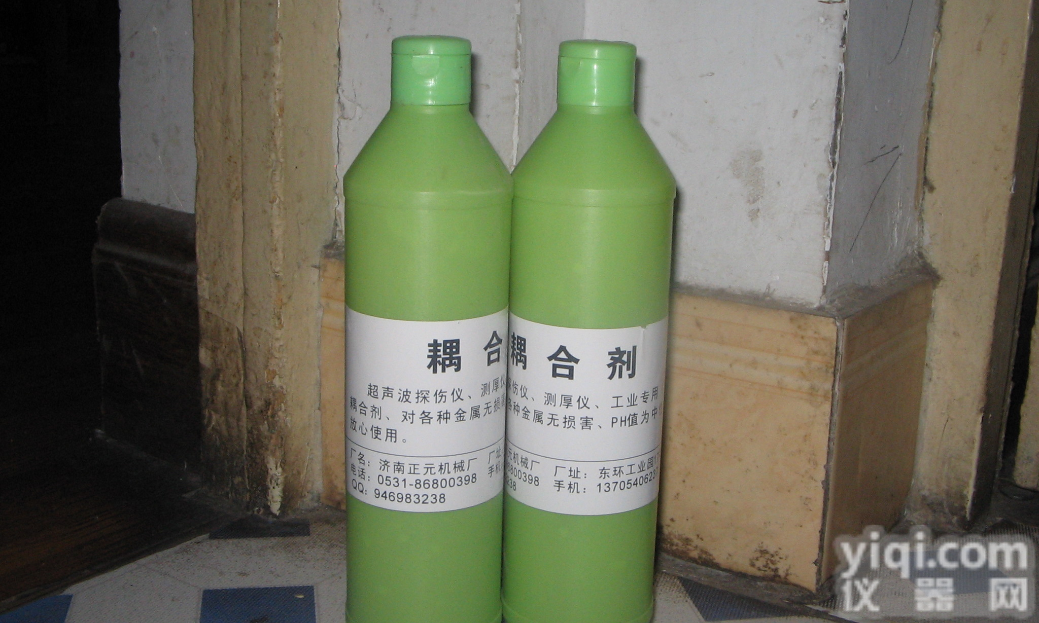 超声波<em>耦合</em>剂|工业<em>专用</em><em>耦合</em>剂