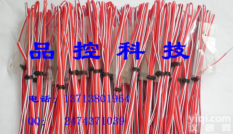 带补偿<em>三线</em>式单轴<em>应变</em>片