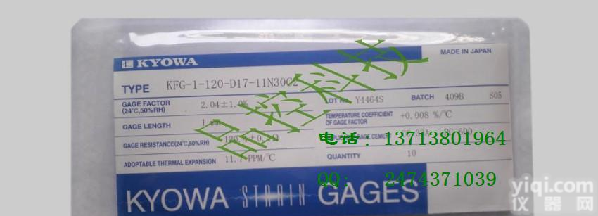 日本<em>原装进口</em>三线式<em>应变</em>片