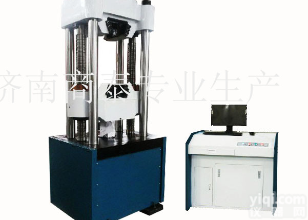 上海重庆商泰<em>试验机</em>厂家直供 <em>高精度</em>电液伺服万能<em>试验机</em>