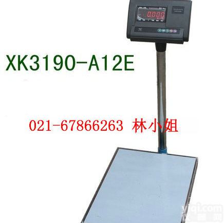 诚信经营：50<em>公斤</em>带<em>报警</em>台秤,60<em>公斤</em>模拟量输出电子秤