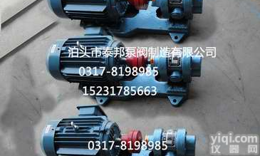 ZYB-4.2/3.5B<em>可调式</em><em>渣油</em>泵[我厂专业销售,外形美观]