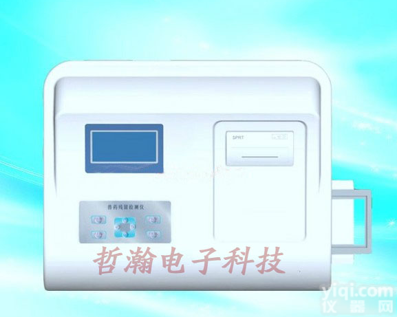 10通道粮食安全<em>检测仪</em>、粮食<em>添加剂</em><em>检测仪</em>、粮食质量速测仪