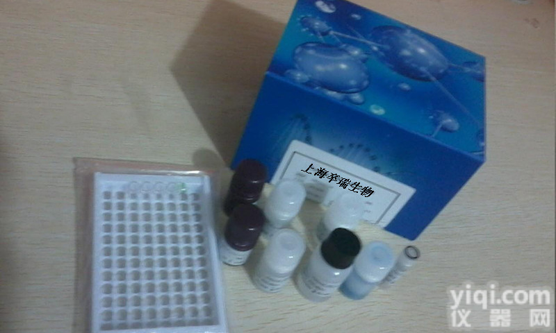 免费代测人白介素1α(IL-1α )Elisa<em>试剂盒</em><em>原装进口</em>Elisa<em>试剂盒</em>
