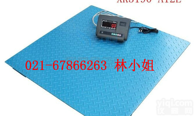 <em>华南地区</em>电子地磅加盟，<em>华南地区</em>电子称加盟费用