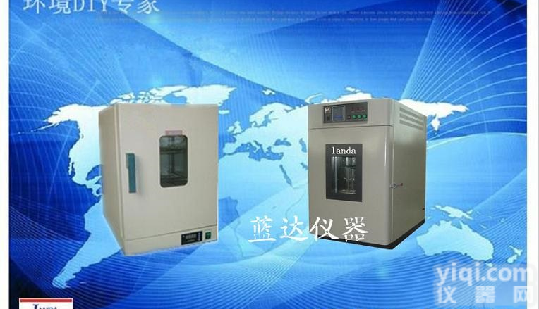 电热<em>鼓风</em><em>干燥箱</em> 江苏北京<em>上海</em>天津安徽电热<em>鼓风</em><em>干燥箱</em>厂家 电热<em>鼓风</em><em>干燥箱</em>价格