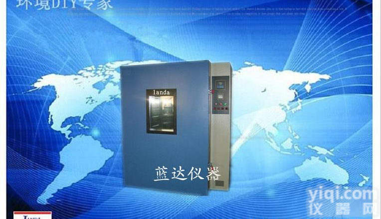 高温<em>烘箱</em> 北京天津江苏<em>安徽</em>高温<em>烘箱</em>厂家 高温<em>烘箱</em>价格