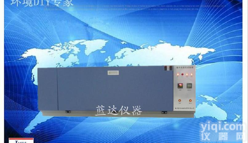 台式紫外<em>老化</em><em>试验箱</em> 天津<em>江苏</em>安徽山东台式紫外<em>老化</em><em>试验箱</em>厂家 紫外<em>老化</em><em>试验箱</em>价格