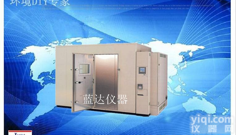 <em>精密型</em>电子产品老化房 <em>北京</em>上海天津江苏<em>精密型</em>电子产品老化房厂家 老化房