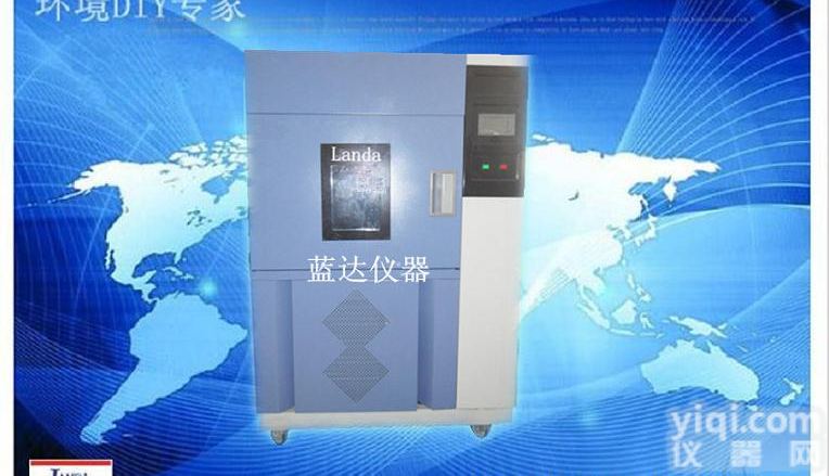 <em>氙灯</em>耐气候<em>试验箱</em> 江苏山东安徽风冷式<em>氙灯</em>耐气候<em>试验箱</em>厂家 <em>氙灯</em>耐气候<em>试验箱</em>价格