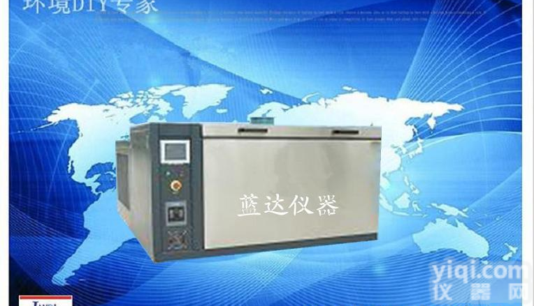 冻融<em>试验机</em> 江苏<em>山东</em>安徽冻融<em>试验机</em>厂家 冻融<em>试验机</em>价格