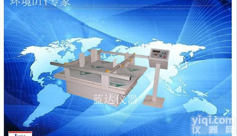 模拟运输<em>振动</em>试验机 安徽<em>山东</em>江苏模拟运输<em>振动</em>试验机厂家 模拟运输<em>振动</em>试验机价格