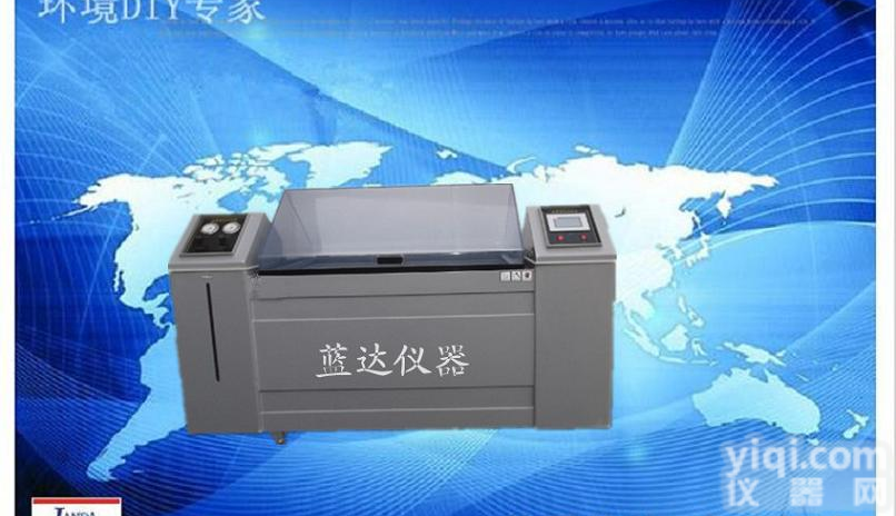 冷凝水交变<em>试验机</em> 江苏<em>山东</em>安徽冷凝水交变<em>试验机</em>厂家 冷凝水交变<em>试验机</em>价格