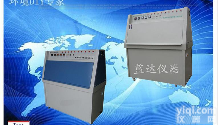 <em>紫外</em>光耐气候<em>试验箱</em> 安徽<em>江苏</em>山东<em>紫外</em>光耐气候<em>试验箱</em>厂家价格