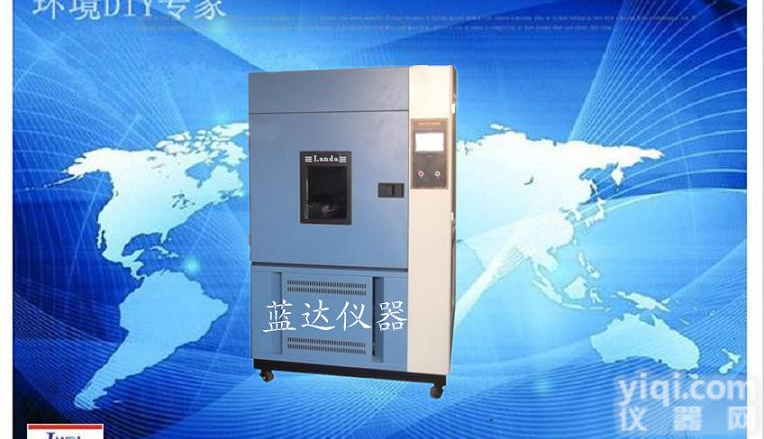 <em>氙灯</em>耐气候<em>试验箱</em> 江苏山东安徽<em>水冷</em>式<em>氙灯</em>耐气候<em>试验箱</em>厂家 <em>水冷</em>式<em>氙灯</em>耐气候<em>试验箱</em>