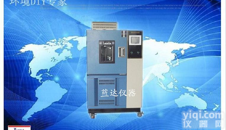 <em>臭氧</em><em>老化</em><em>试验箱</em> 安徽山东江苏<em>臭氧</em><em>老化</em><em>试验箱</em>厂家 <em>臭氧</em><em>老化</em><em>试验箱</em>价格