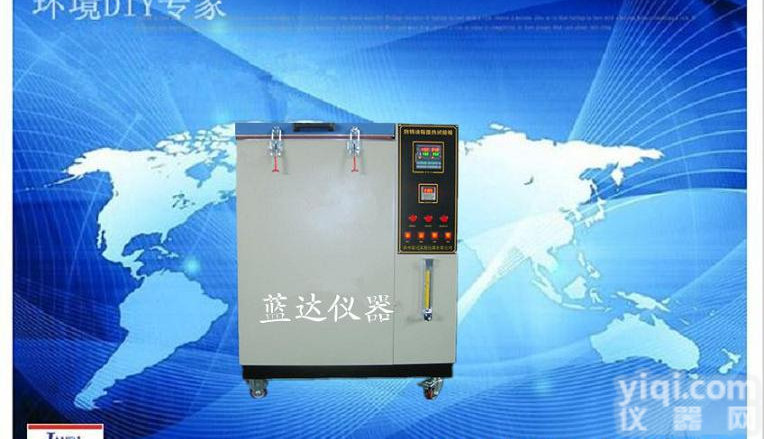 <em>防锈</em><em>油脂</em>湿热<em>试验箱</em> 江苏山东安徽<em>防锈</em><em>油脂</em>湿热<em>试验箱</em>厂家 <em>防锈</em><em>油脂</em>湿热<em>试验箱</em>价格