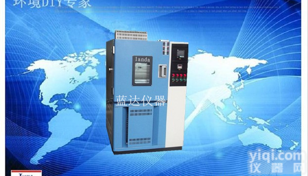 高<em>低温</em>试验箱 江苏山东<em>安徽</em>高<em>低温</em>试验箱厂家 高<em>低温</em>试验箱价格