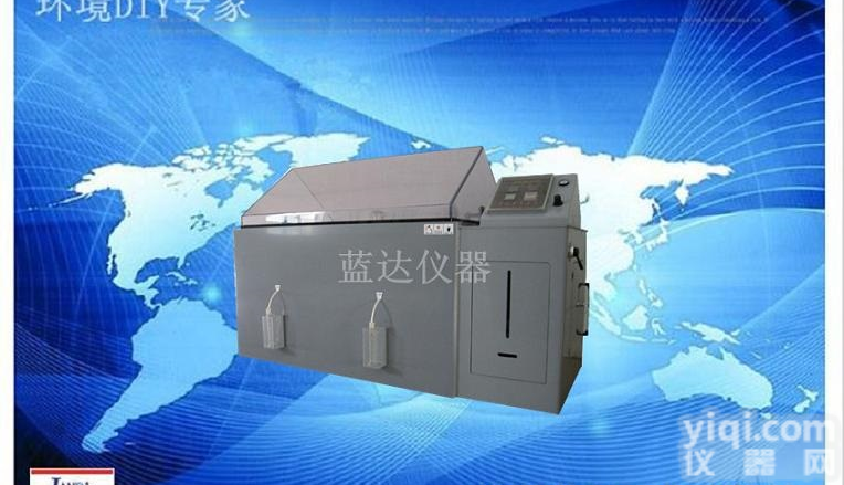 盐雾腐蚀试验箱 江苏山东安徽盐雾腐蚀试验箱 厂家<em>盐雾腐蚀试验箱价格</em>