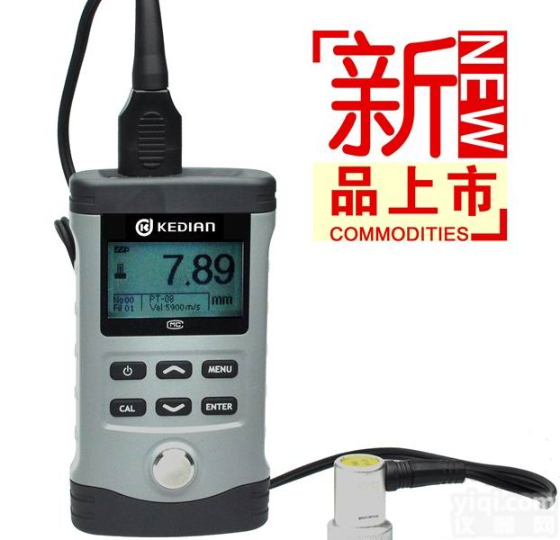 科电<em>隆重推出</em>HCH-3000E/E回波-回波超声波测厚仪