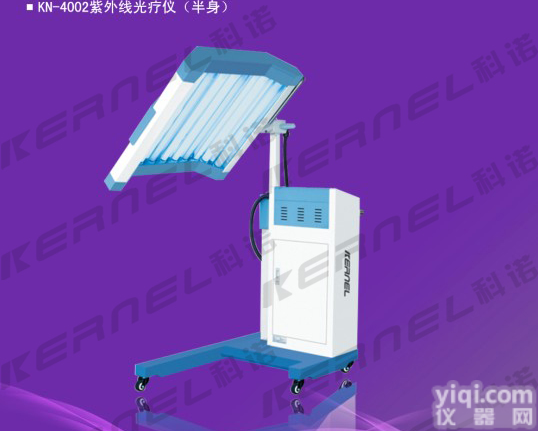 紫外线光疗仪-半身型（KN-4002A） —<em>白癜风</em>、<em>牛皮癣</em>ZL专家