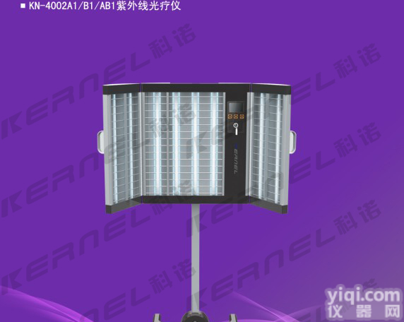 紫外线光疗仪-半身型（KN-4002B1）—<em>白癜风</em>、<em>牛皮癣</em>ZL专家