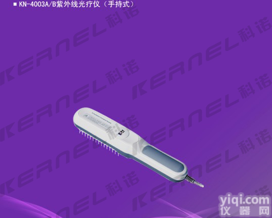 紫外线光疗仪-手持型（KN-4003B）—<em>白癜风</em>、<em>牛皮癣</em>ZL专家