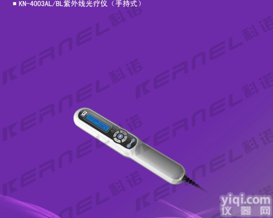 紫外线光疗仪-手持型（KN-4003BL）—科诺紫外线光疗仪<em>白癜风</em>、<em>牛皮癣</em>ZL专家