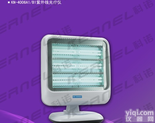 紫外线光疗仪（KN-4006A1）—<em>白癜风</em>、<em>牛皮癣</em>ZL专家