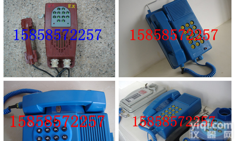 <em>KTH3</em>型<em>矿用</em>防爆<em>电话机</em>,<em>矿用</em><em>电话机</em>