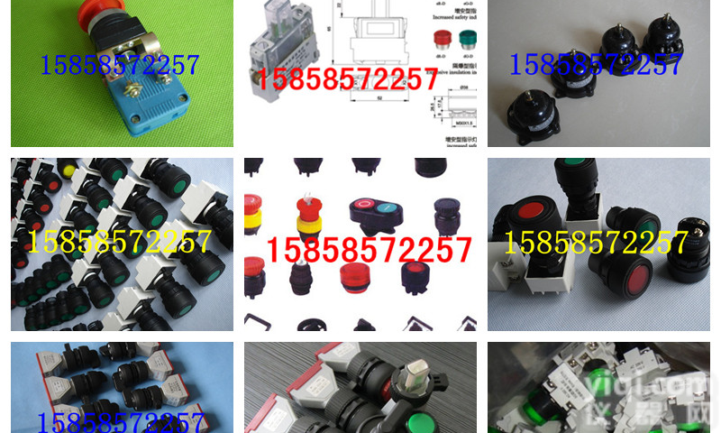 <em>防爆</em>控制<em>按钮</em>，8097<em>防爆</em><em>按钮</em>，8097防腐<em>防爆</em><em>按钮</em>