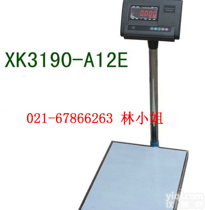 河南上<em>下限</em><em>报警</em>电子称，300kg带<em>上限</em><em>报警</em>电子秤
