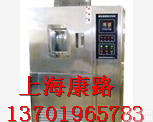 高低温试验箱上海<em>厂家</em>|培养箱<em>现货供应</em>|培养箱图片