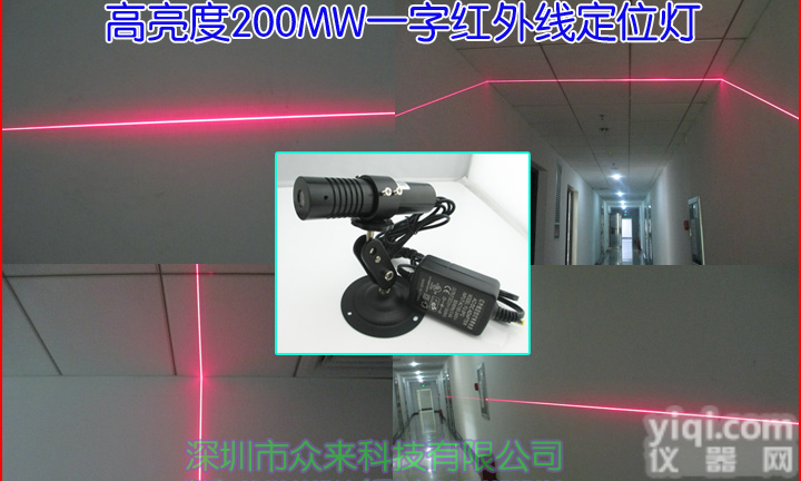 大理石切割<em>镭射</em><em>定位</em>灯，红光一字线<em>镭射</em>灯