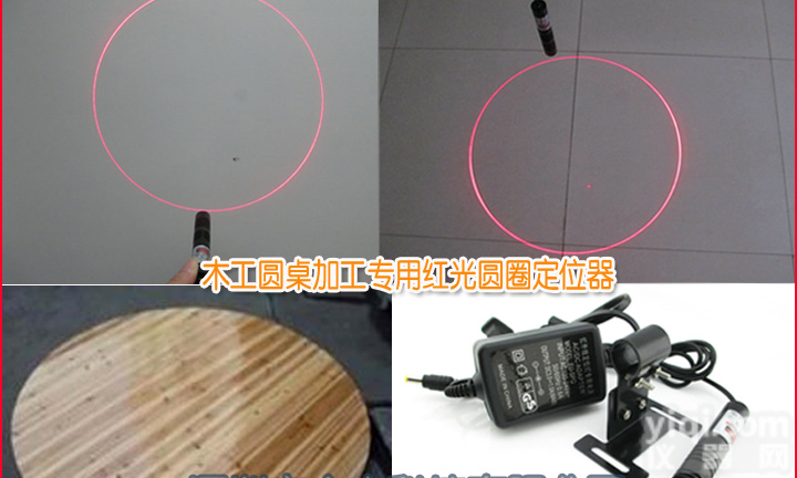 正圆形<em>红外线</em>定位<em>镭射</em>灯