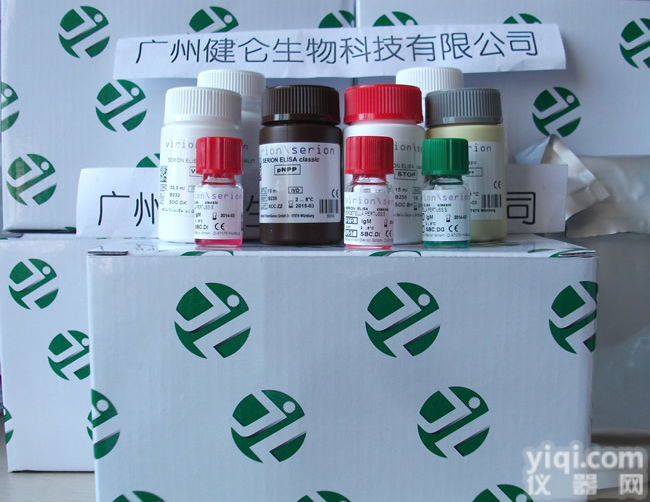 <em>伪劣</em>味精的快速检测