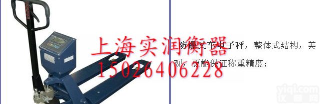 湖州500kg<em>地牛</em>称，YCS-0.5T<em>电子</em><em>地牛</em>称价格