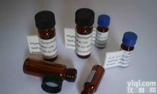 上海<em>槲皮素</em>-7-O-β-D-葡萄糖苷,<em>标准品</em>有库存10mg/支,<em>对照</em>品价格