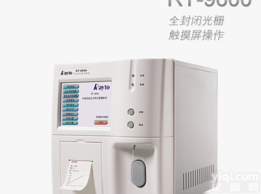 上海创迅现货RT-9600 半自动生化<em>分析仪</em> ==现货<em>热卖</em>