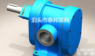 2CY系列<em>齿轮泵</em>2CY-5/0.33价格1105