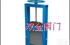 <em>螺旋</em><em>闸门</em>，钢制<em>螺旋</em><em>闸门</em>，温州<em>螺旋</em><em>闸门</em>