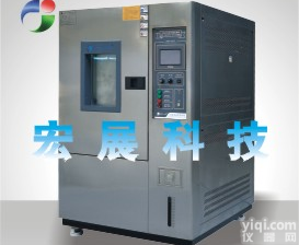 高低温<em>试验箱</em>;高低<em>温湿</em>热<em>试验箱</em>;恒定湿热<em>试验箱</em>;交变湿热<em>试验箱</em>;高低<em>温湿</em>热<em>试验箱</em>