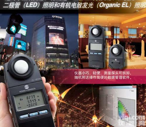 <em>美能达</em>色彩<em>照度计</em>，色彩<em>照度计</em>