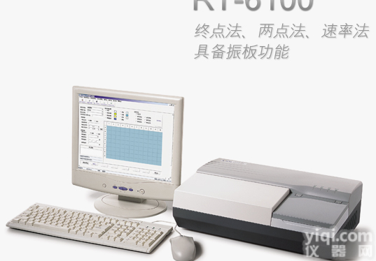 上海创迅<em>酶标仪</em>，<em>现货供应</em>酶标分析仪