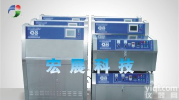 涂料紫外线老化试验箱，纺织紫外线耐候试验箱，<em>粘合剂</em>紫外线<em>试验机</em>